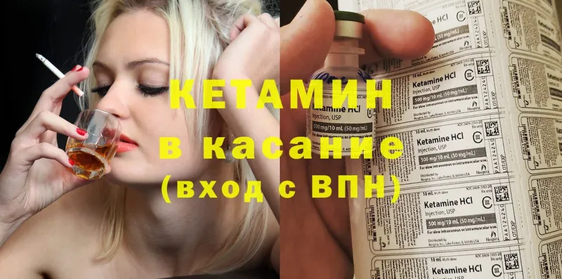 КЕТАМИН ketamine  Аксай 