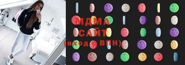 бутират Вяземский